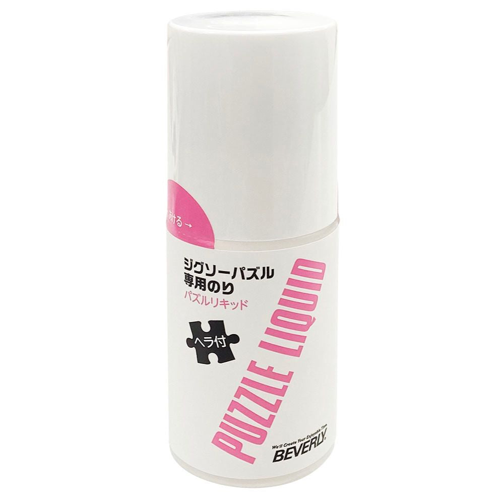 パズルリキッド