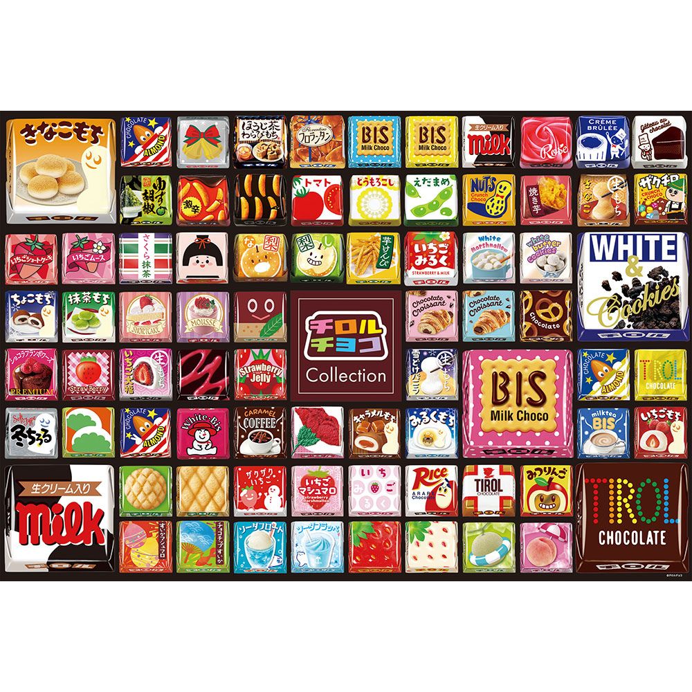 チロルチョコ コレクション ジグソーパズル