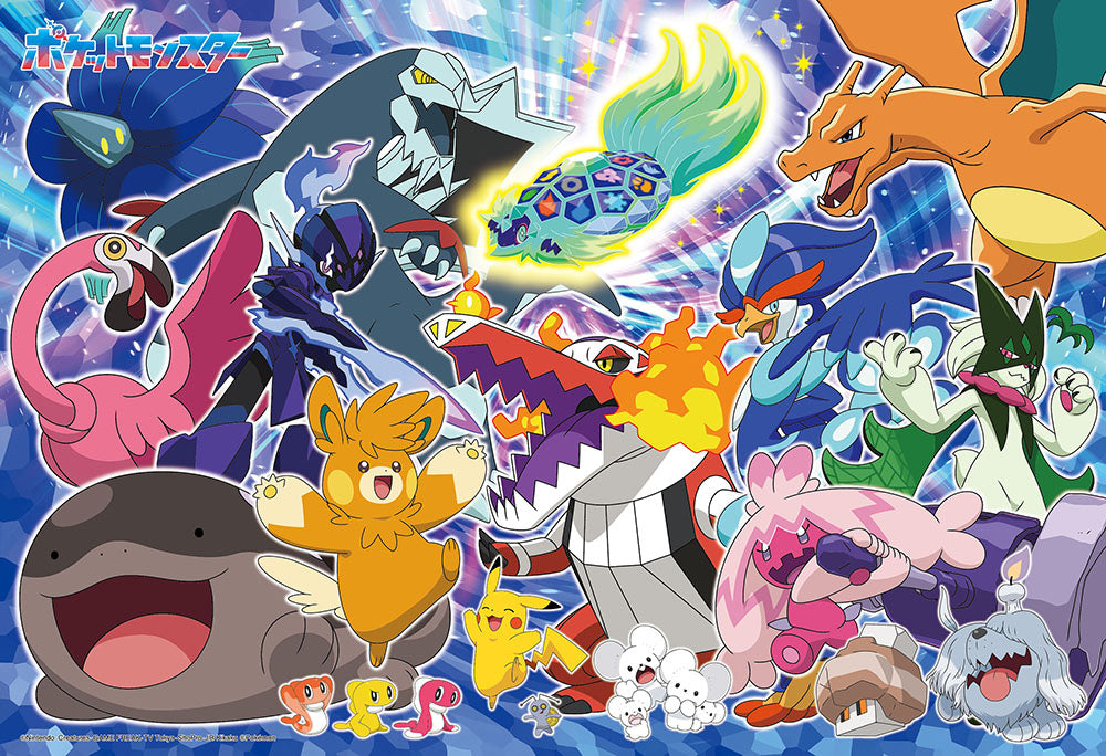 ポケモン パルデア地方で冒険だ!
