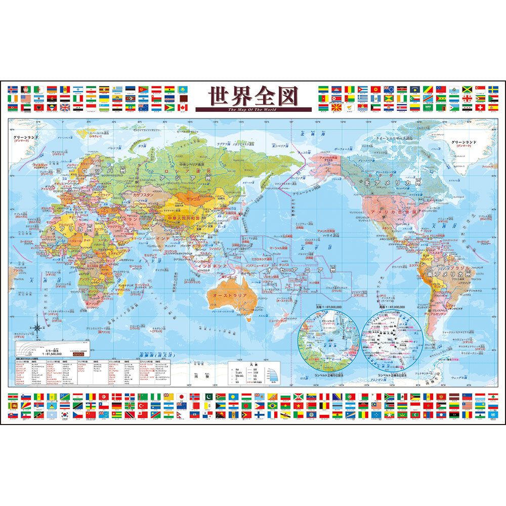 世界全図 – BEVERLY