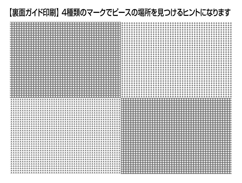 Where's Wally? 休日の遊園地