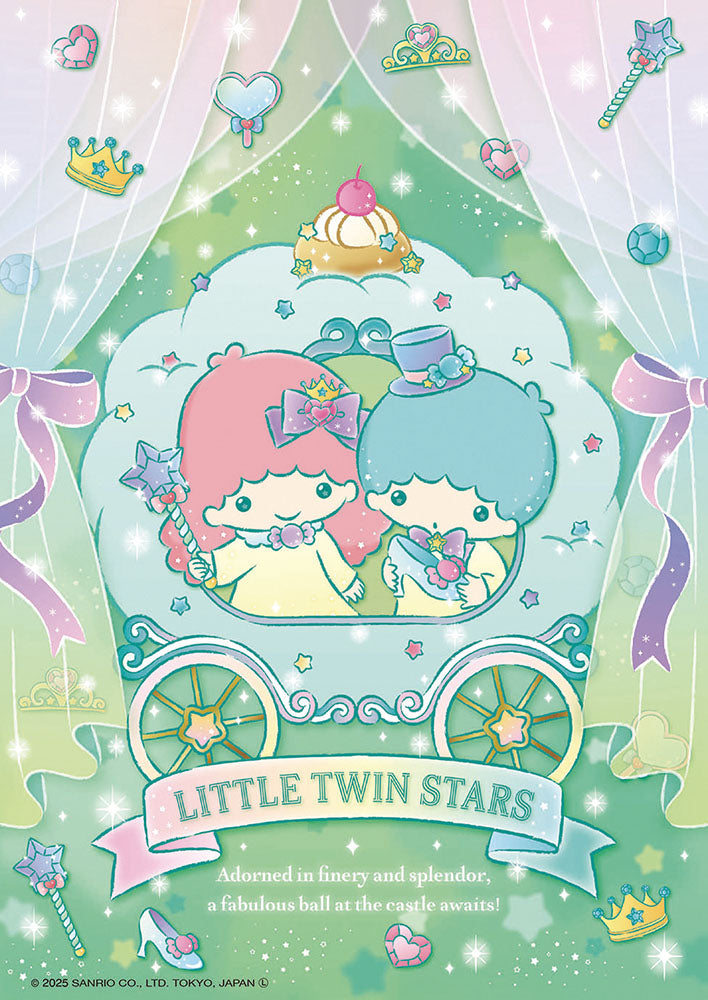 リトルツインスターズのキラキラ舞踏会
