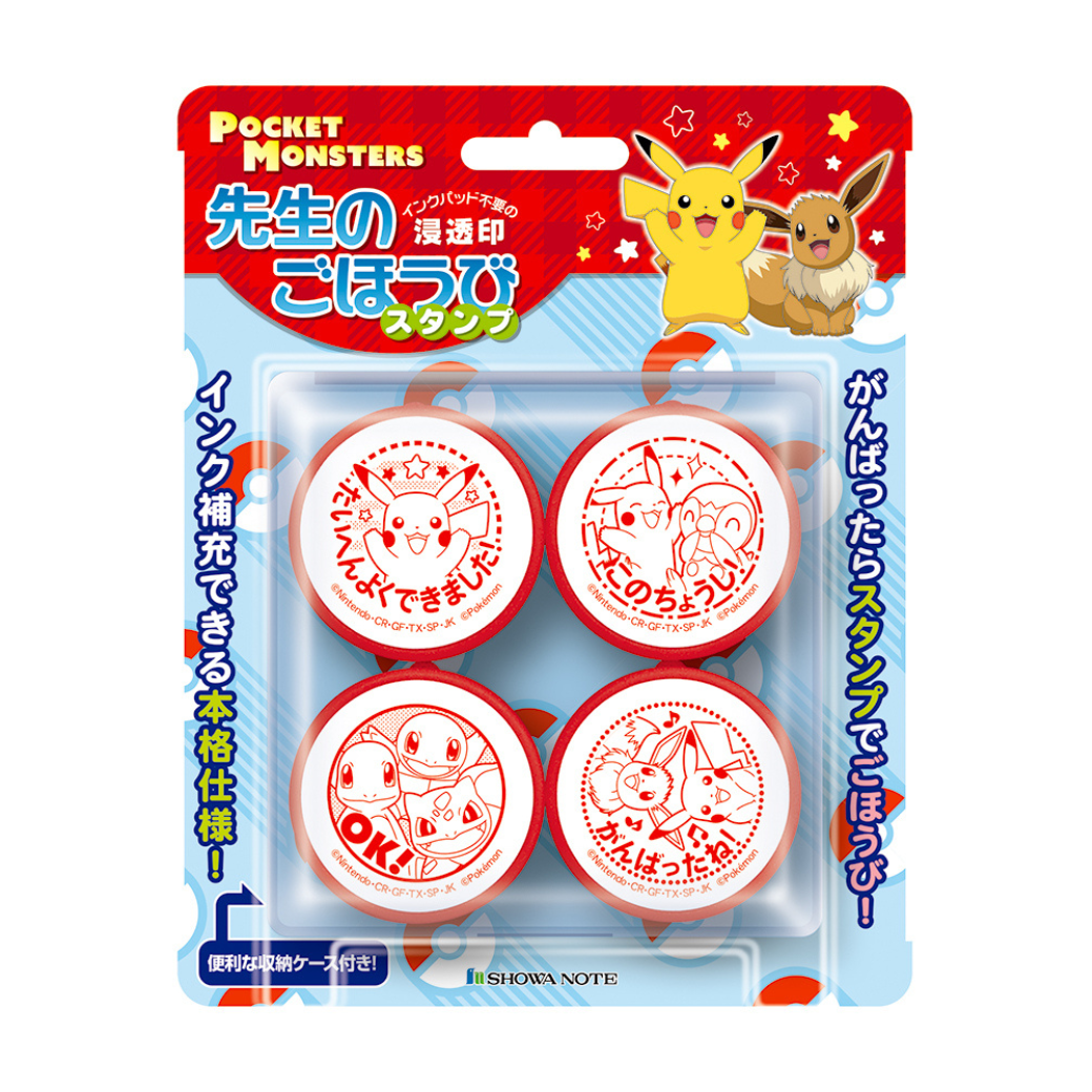 ポケットモンスター 先生のごほうびスタンプ – BEVERLY ポケットモンスター 先生のごほうびスタンプ – BEVERLY