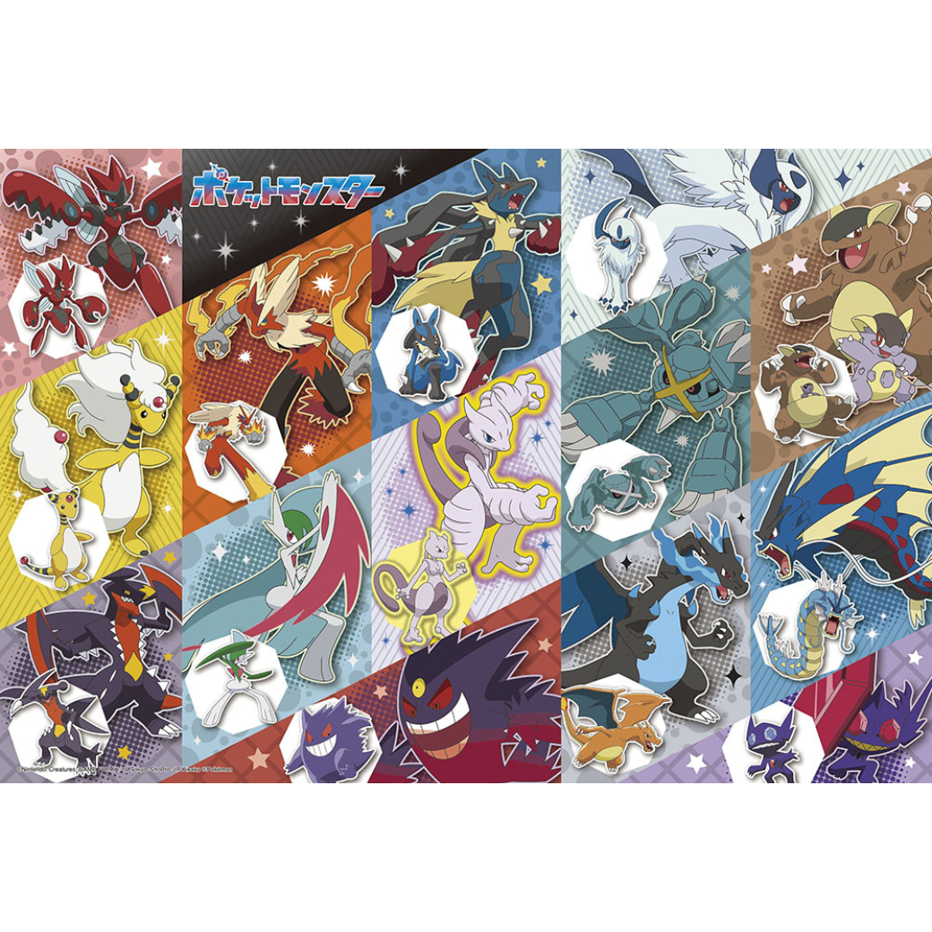 Jigsaw puzzle ジグソーパズル 1000ピース ポケモン ポケモン