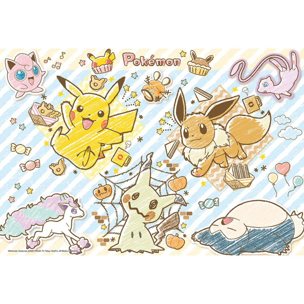 ポケモン！ごちそうピクニック – BEVERLY