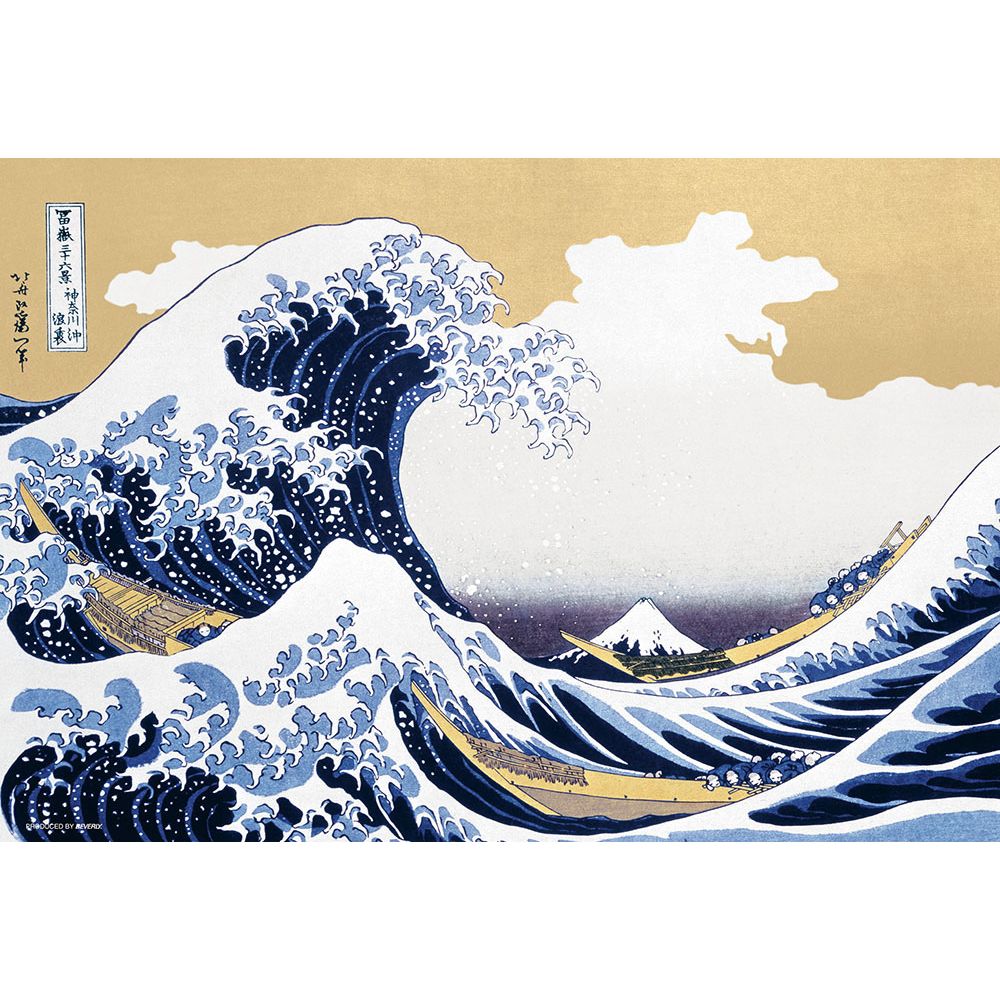 波間の富士 〜冨嶽三十六景 神奈川沖浪裏〜 – BEVERLY