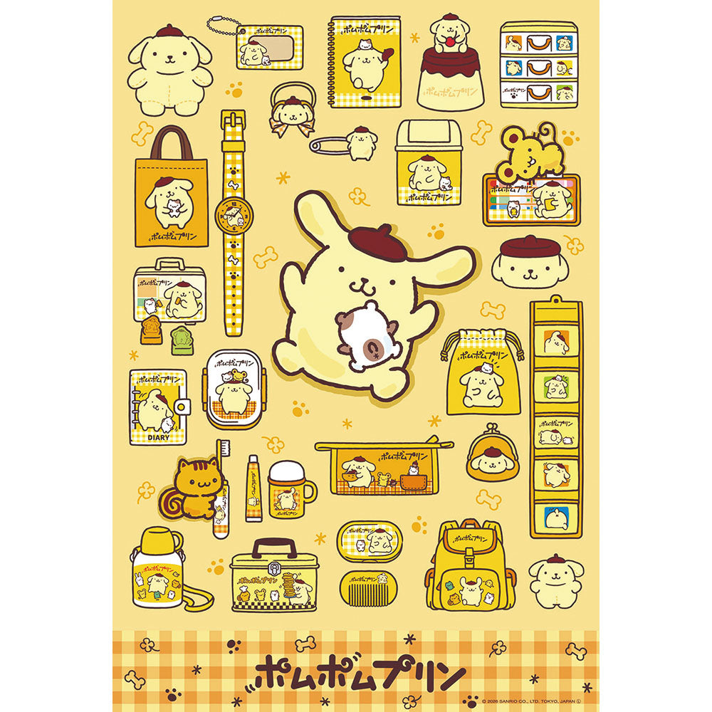 ポムポムプリン かわいいがいっぱい – BEVERLY