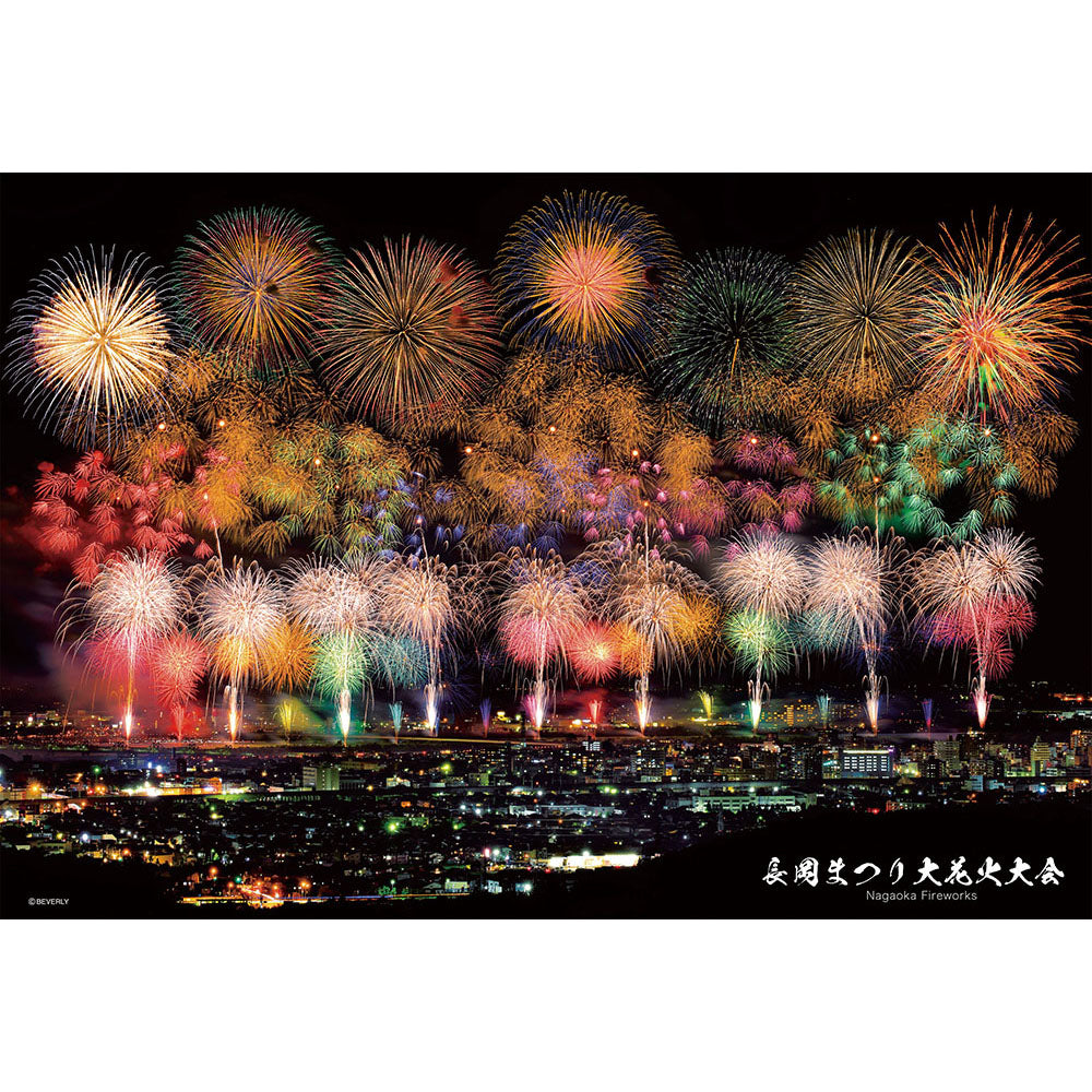 長岡まつり 大花火大会