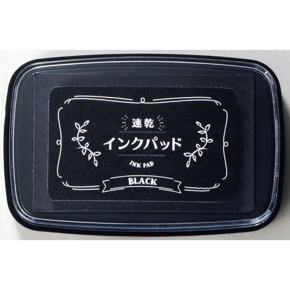 速乾インクパッド ブラック