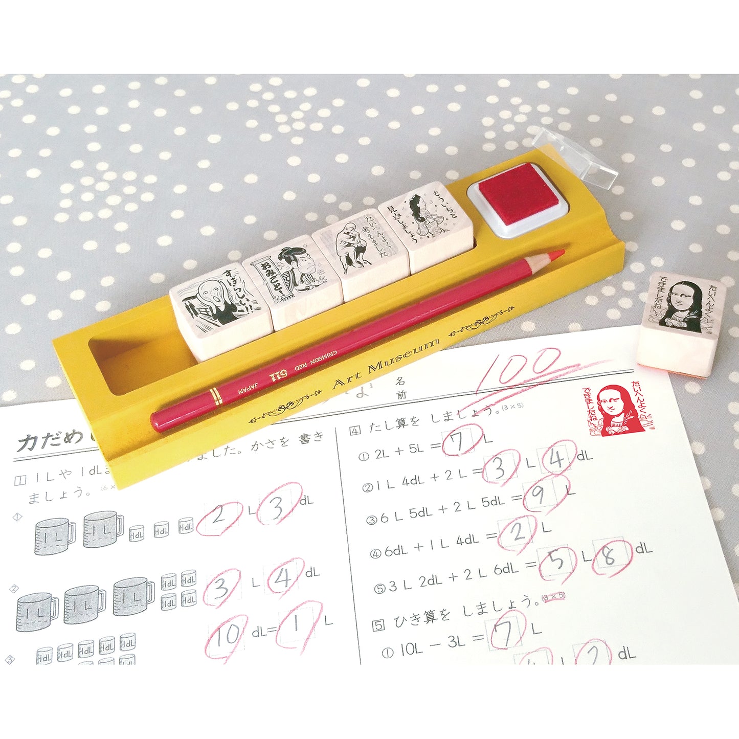 美術館 せんせいスタンプ