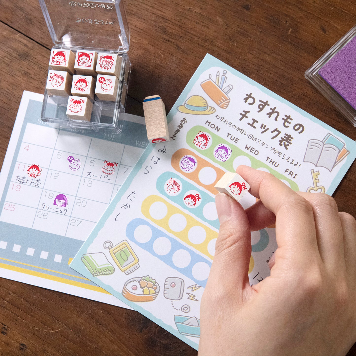 ちびまる子ちゃん チェックスタンプ