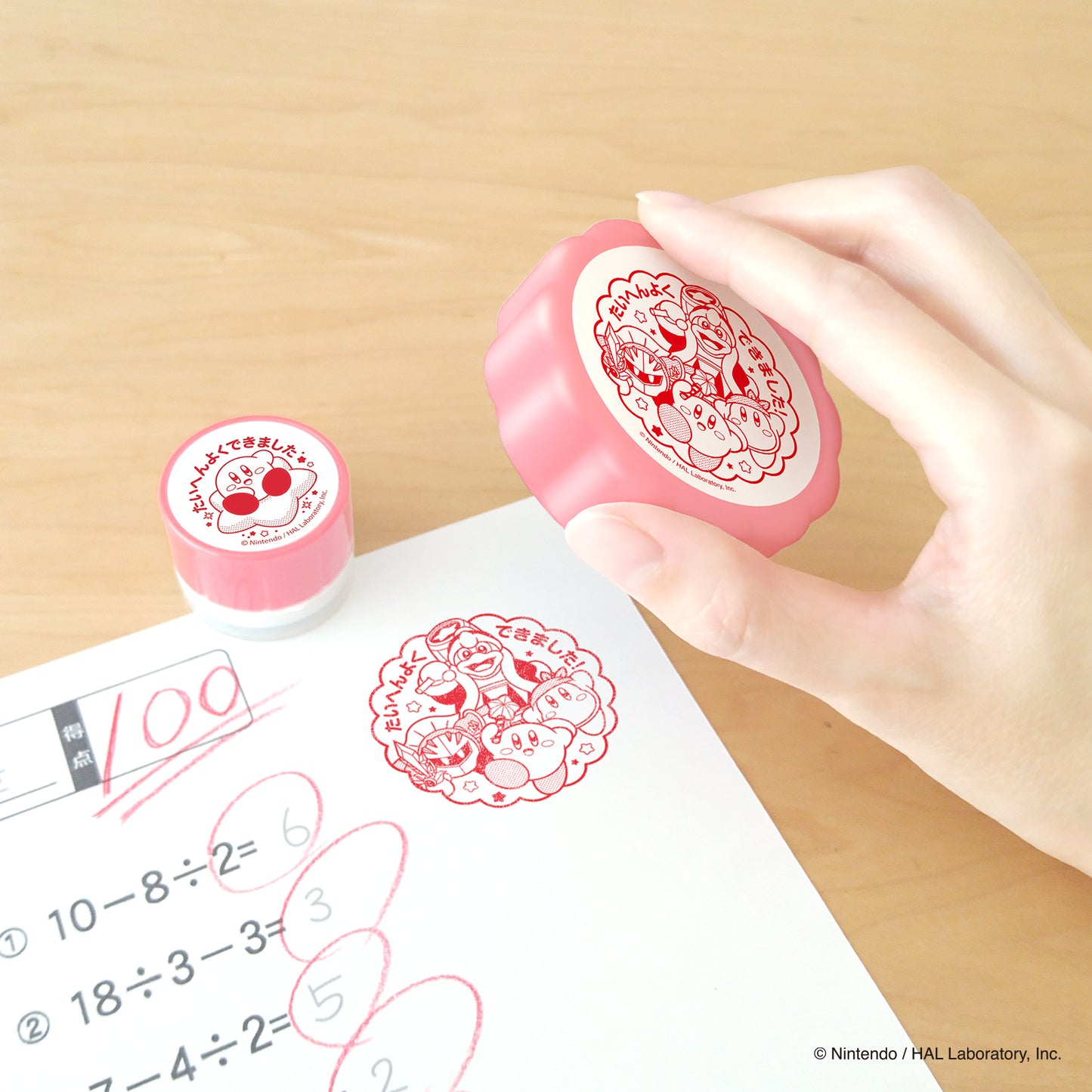 大きなごほうびスタンプ 星のカービィ