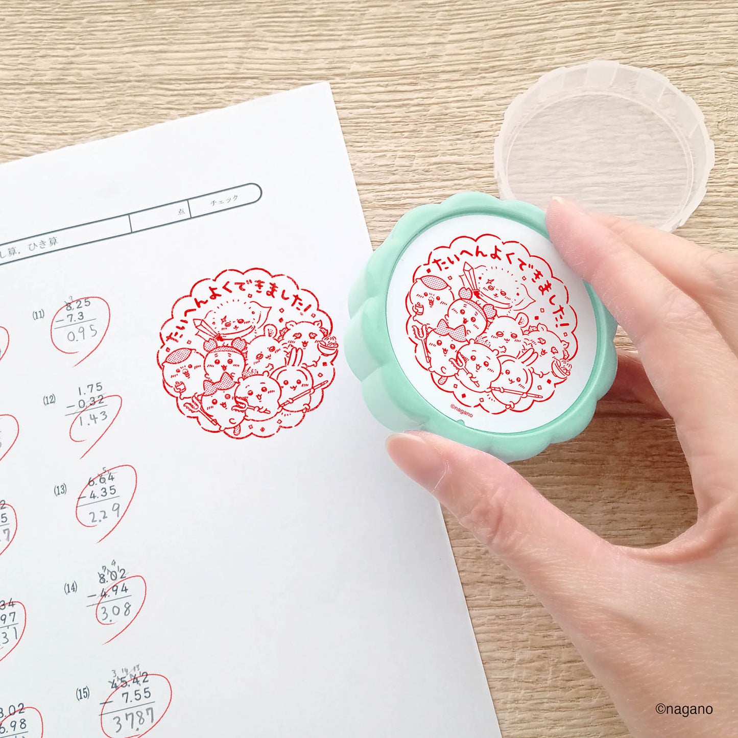 大きなごほうびスタンプ ちいかわ