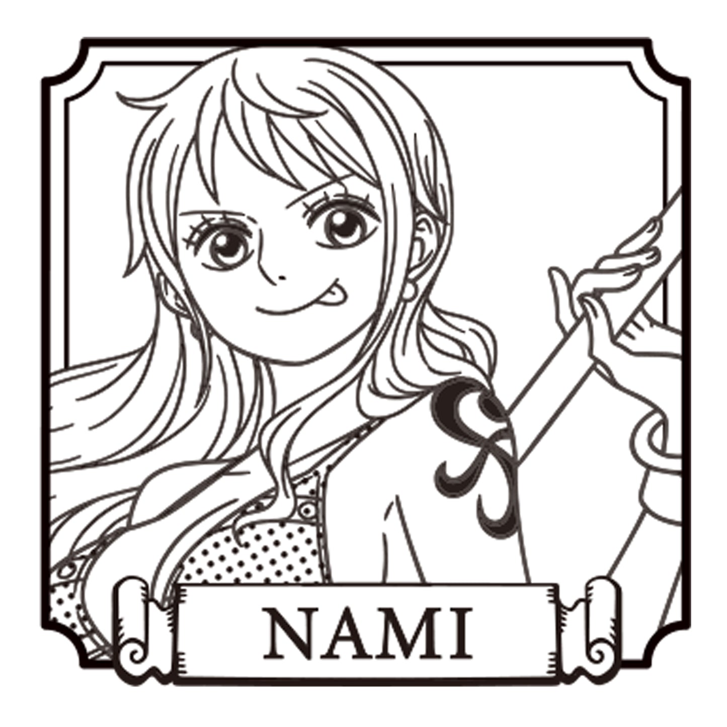 ナミ