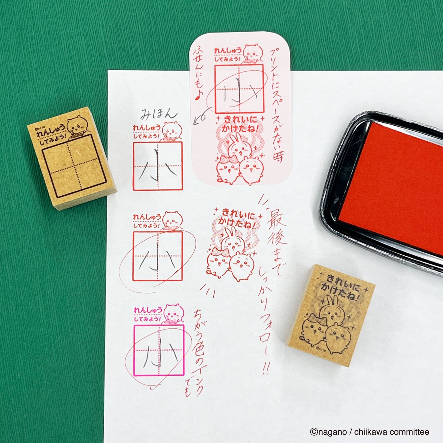 アニメちいかわ 文字練習マス目スタンプ