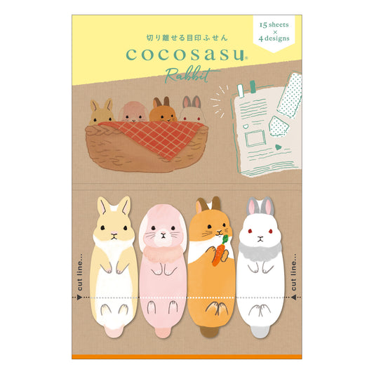 ココサス うさぎ