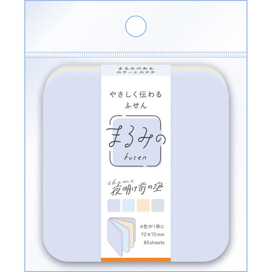 まるみの 夜明け前の空 L