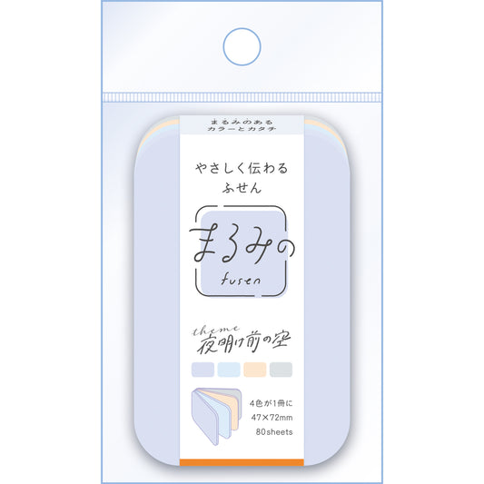 まるみの 夜明け前の空 M