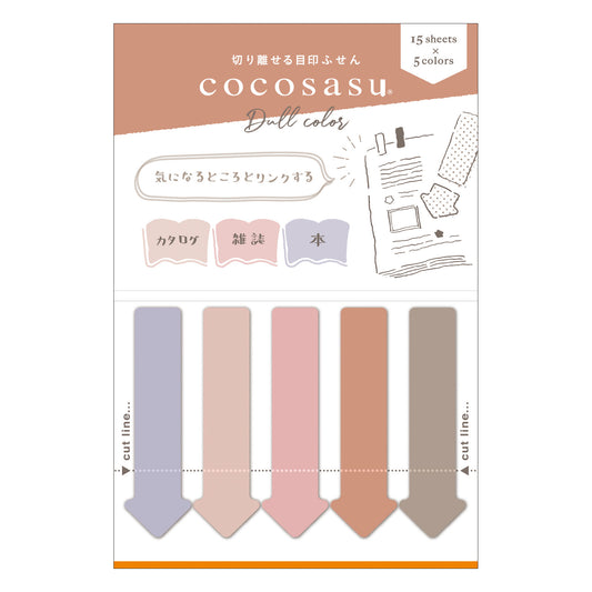 ココサス くすみカラー ピンク