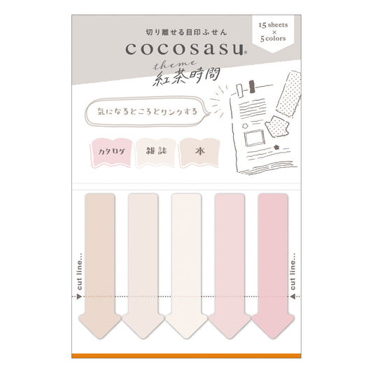 ココサス まるみのカラー 紅茶時間