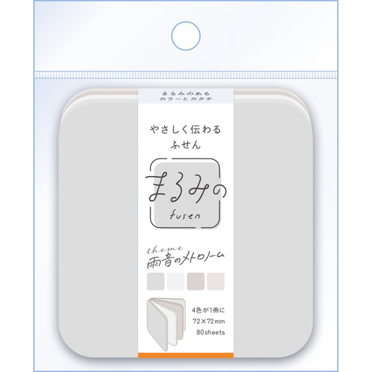 まるみの 雨音のメトロノーム L