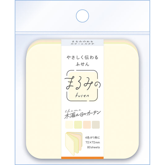 まるみの 木漏れ日のカーテン L