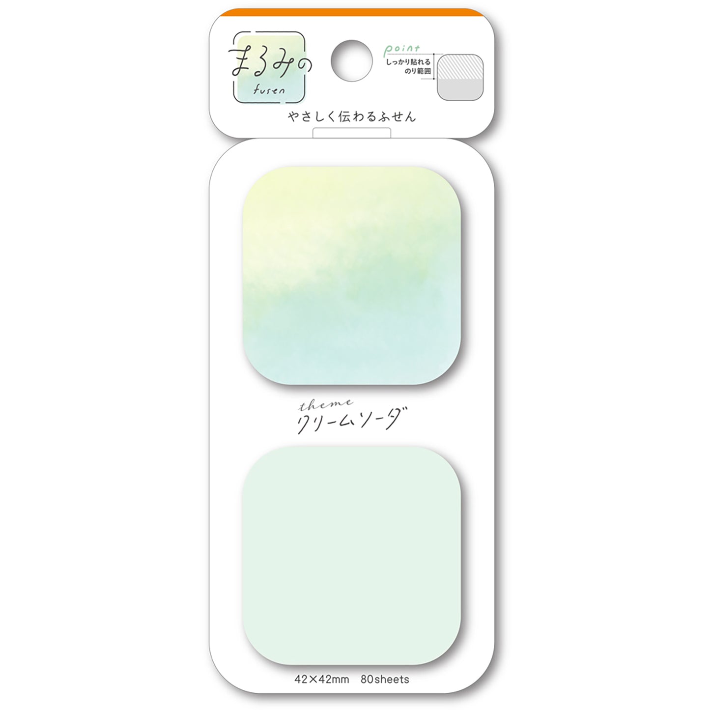 まるみの クリームソーダ S