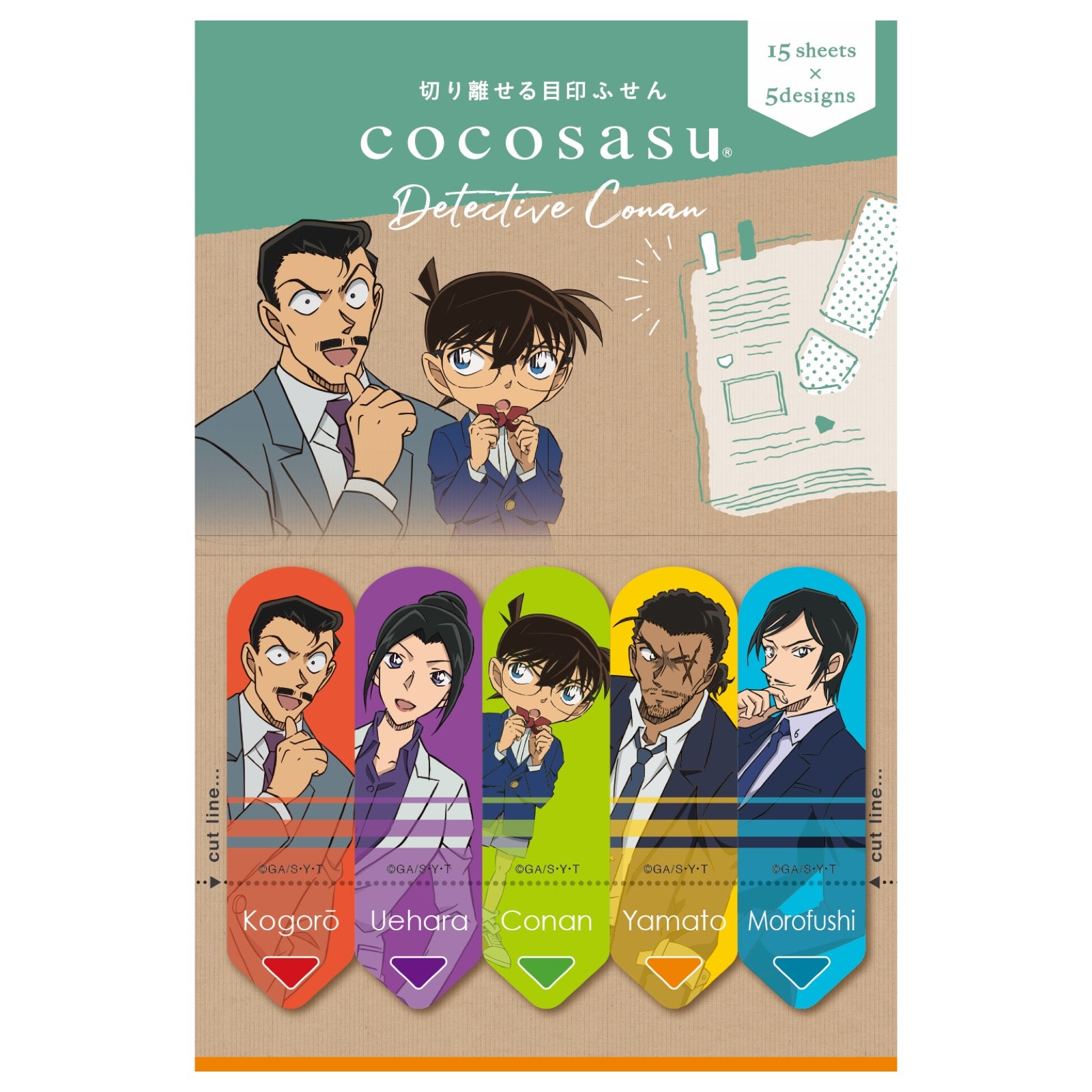 4977524159919.jpg?v=1737006941