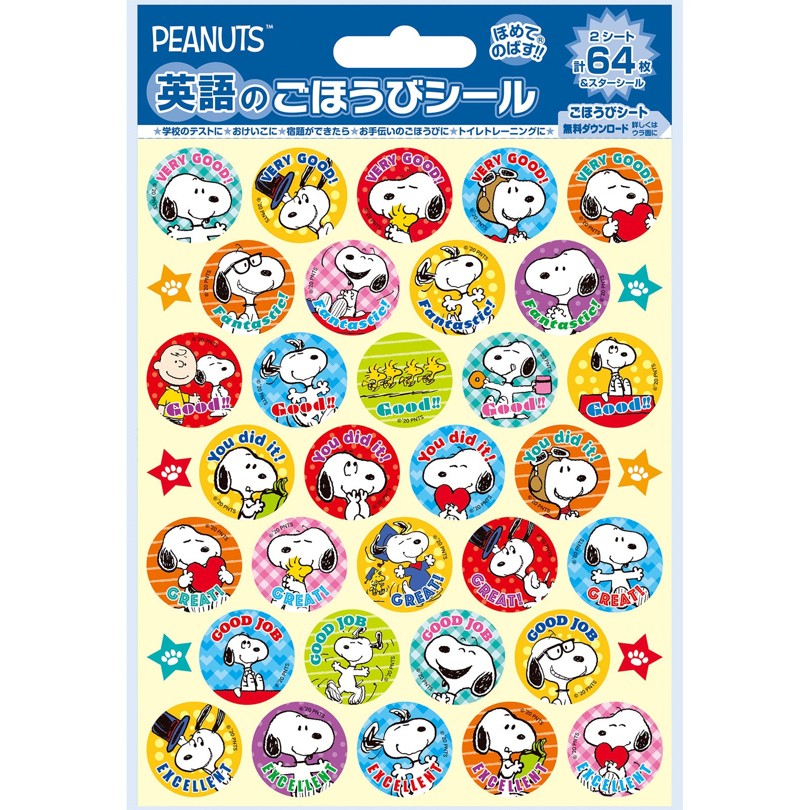 テペチさま専用　実物提示教育 foil 英語 2枚 ジャッジ褒賞 4977524163176_18b24e3a-26e1-