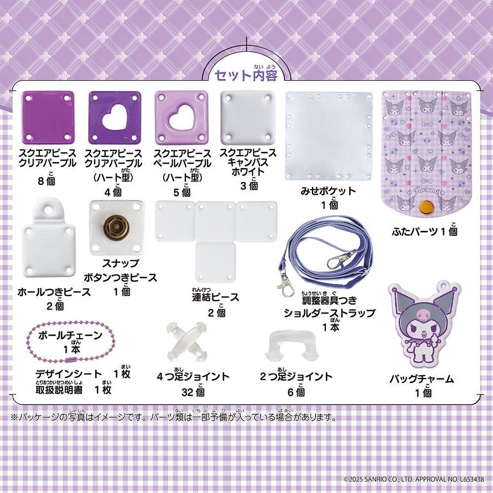 パチェリエ クロミ スマホショルダー