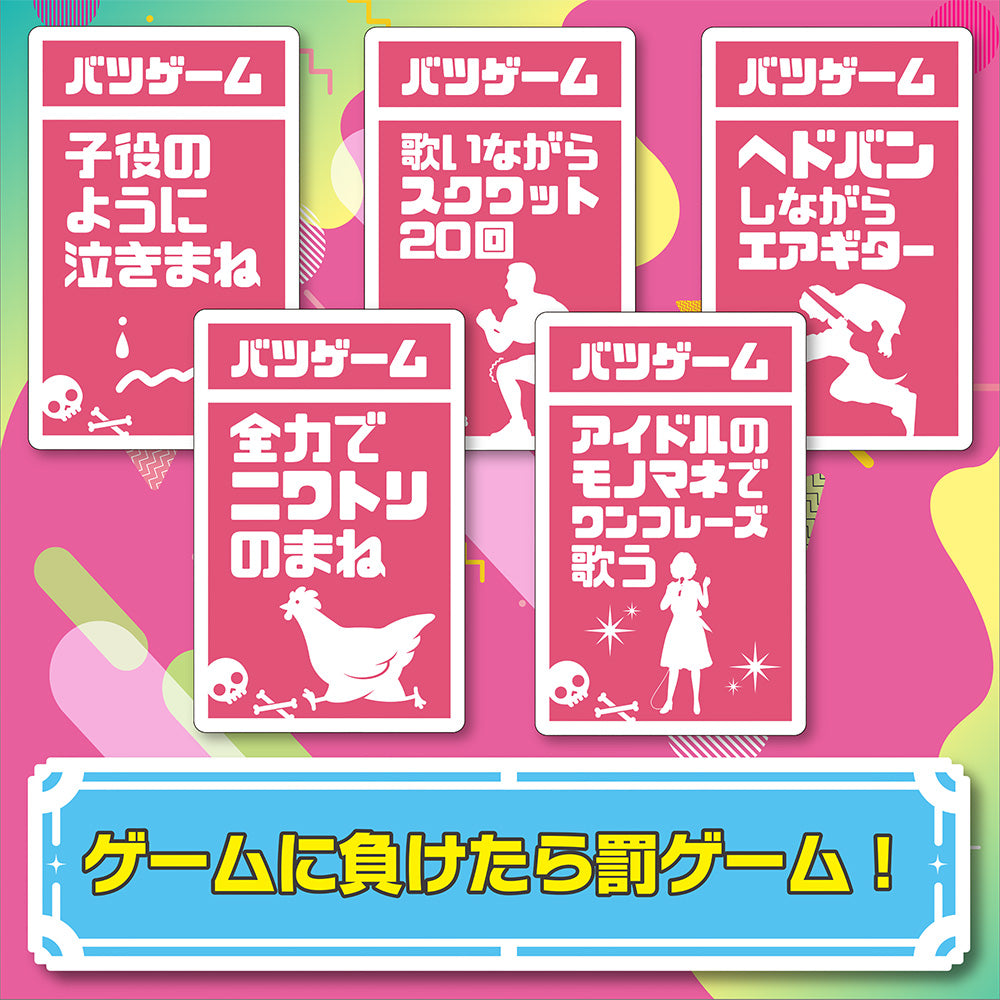 細かすぎて伝わらないジェスチャーゲーム