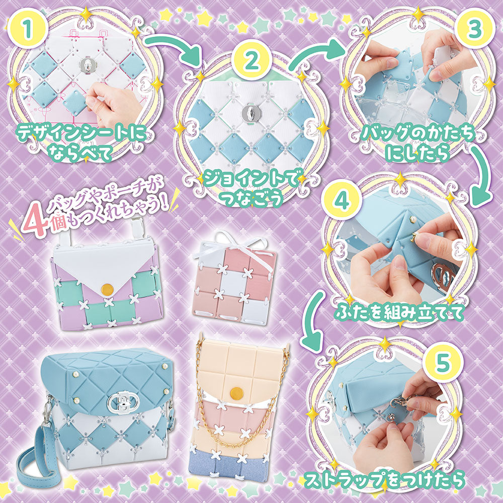 パチェリエ トキメキミルキー