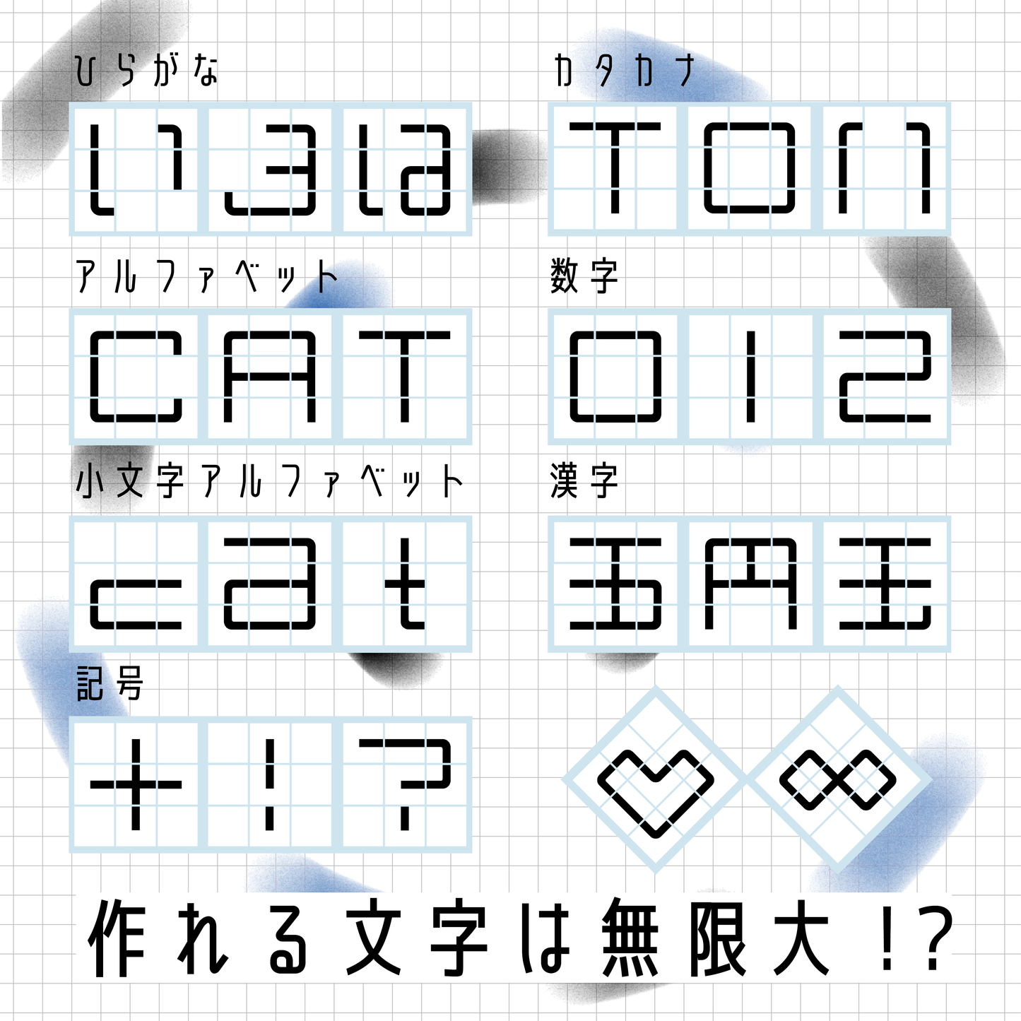 モジキューブ 白