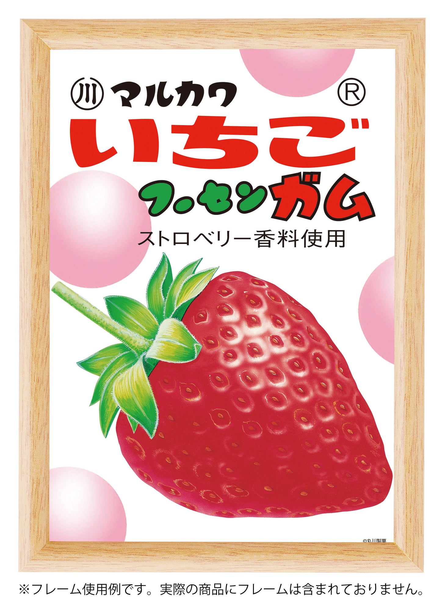 マルカワ いちご フーセンガム ジグソーパズル