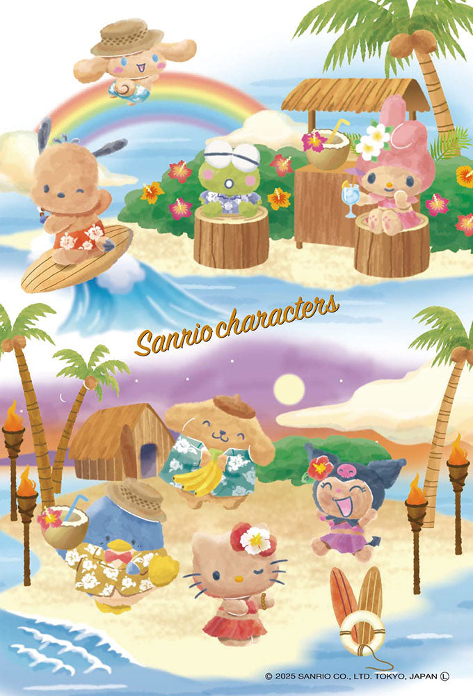 サンリオキャラクターズ サマーバケーション