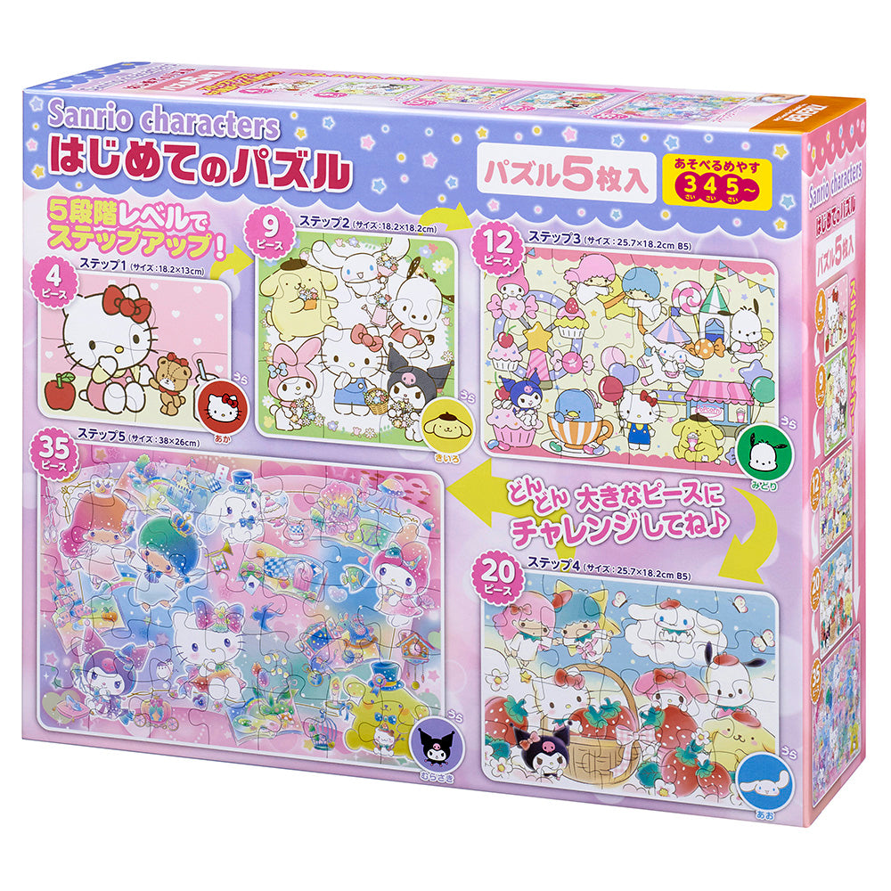 RIOさま パズル サンリオキャラクターズ 12星座 – BEVERLY