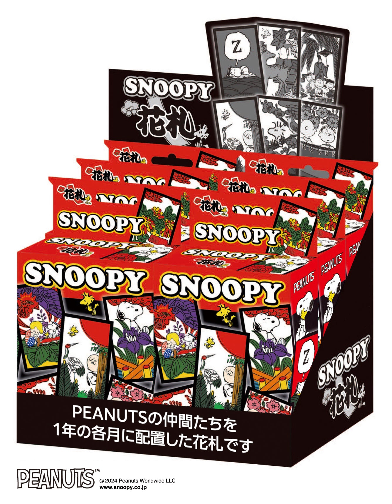 スヌーピー 花札