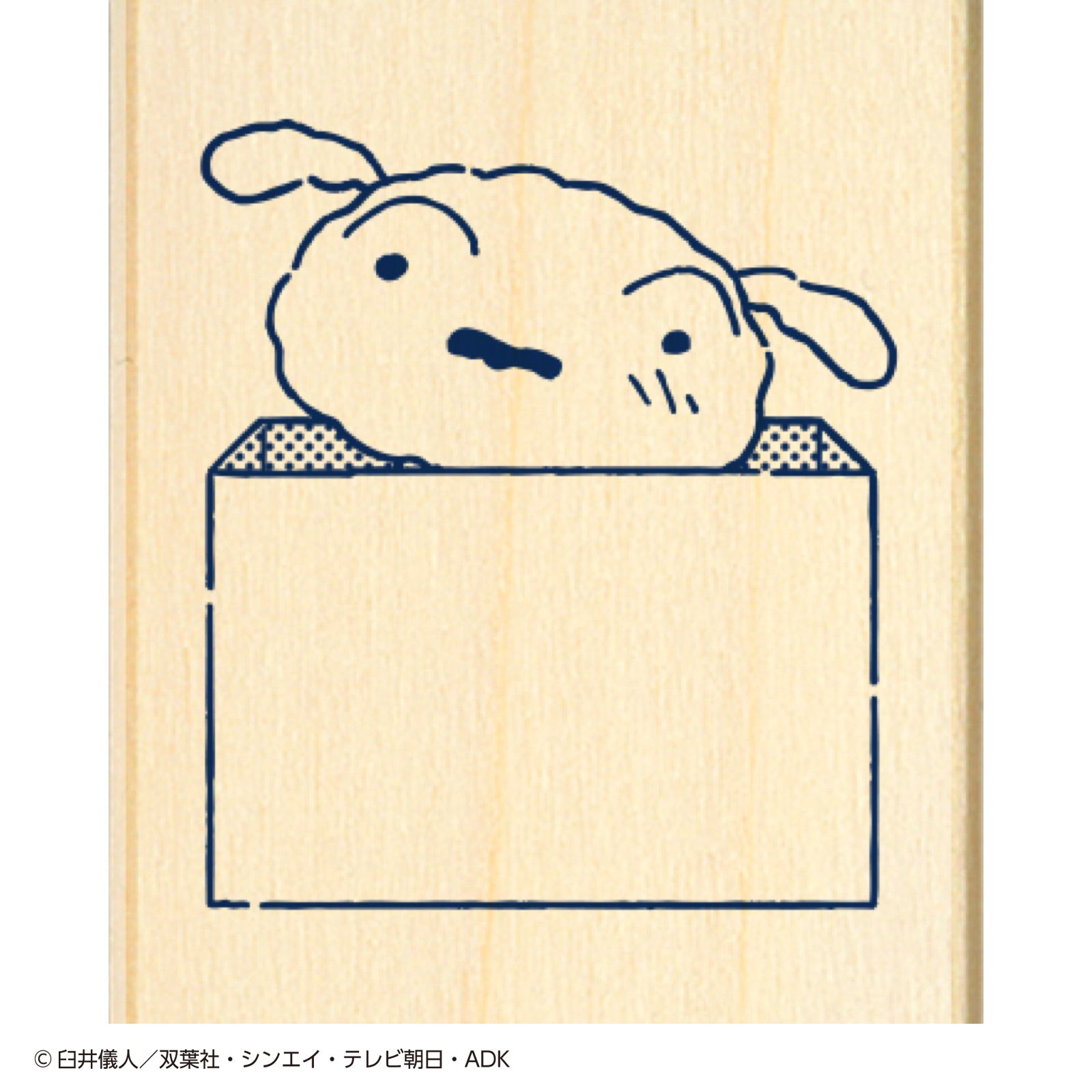 ますてのあいぼう シロ 箱 – BEVERLY