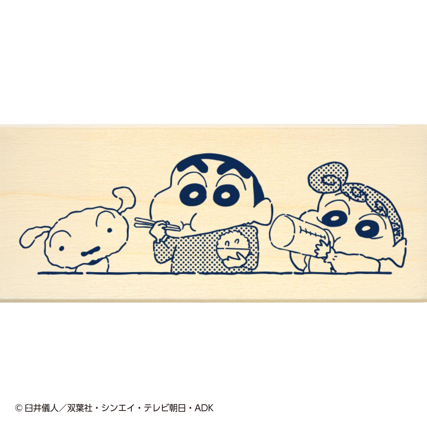 ますてのあいぼう もぐもぐ – BEVERLY