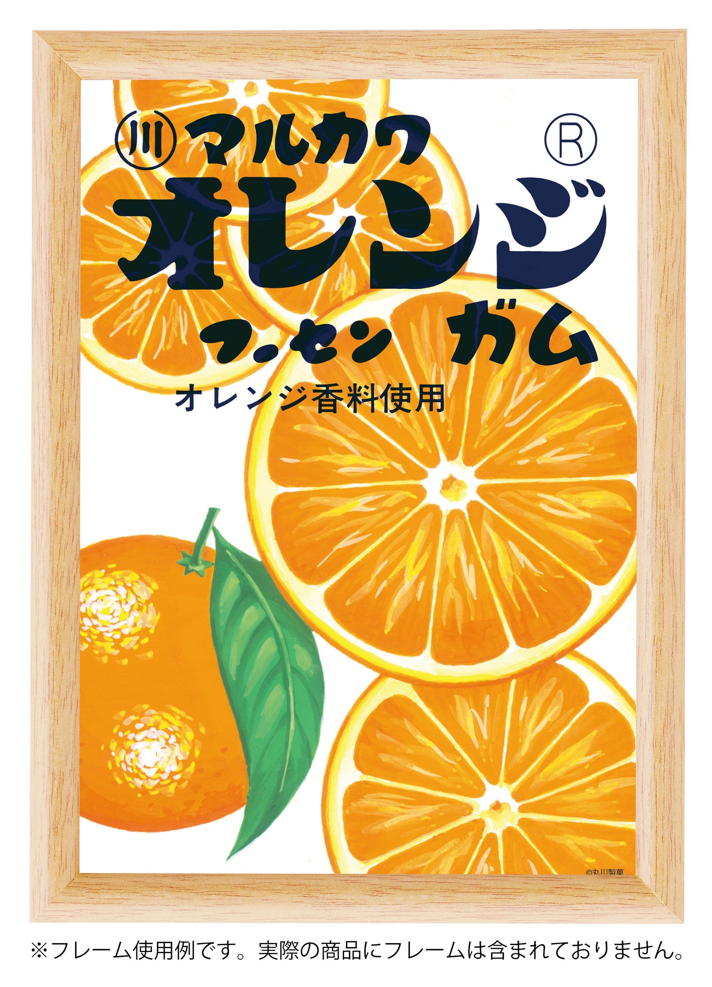 マルカワ オレンジ フーセンガム ジグソーパズル