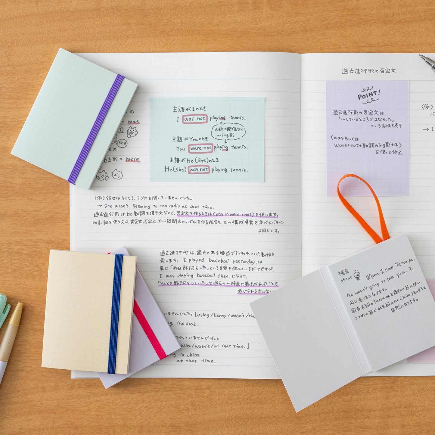 カラバンふせん コーラル×ミント