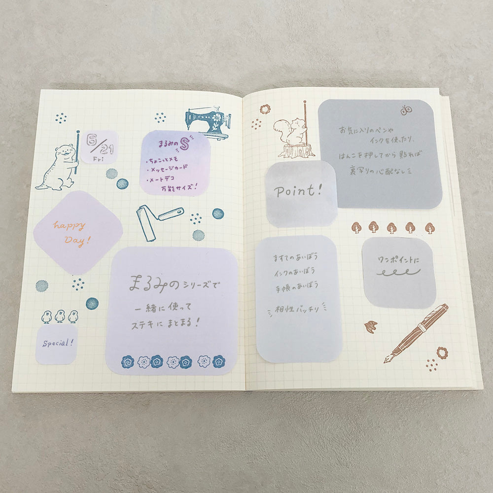 まるみの 昼下がりのカフェオレ S