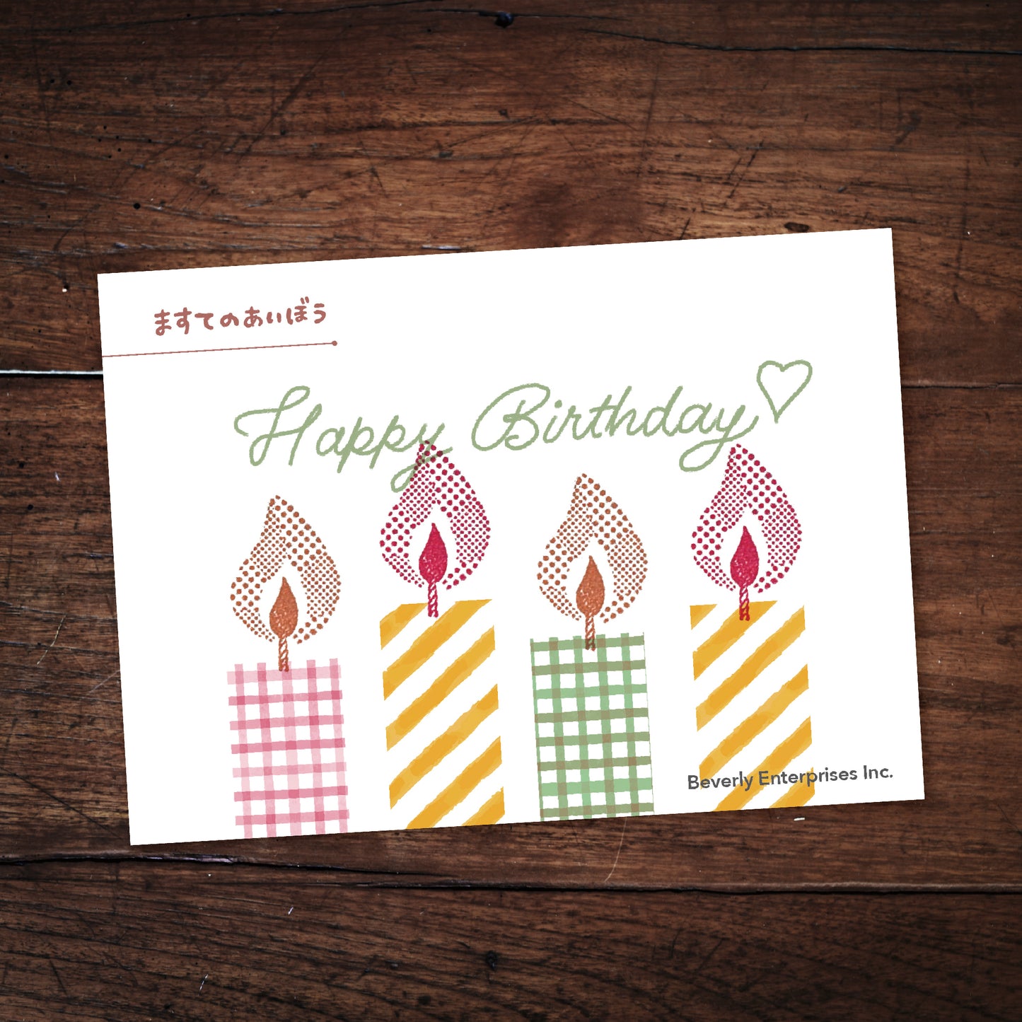 ますてのあいぼう ロウソク