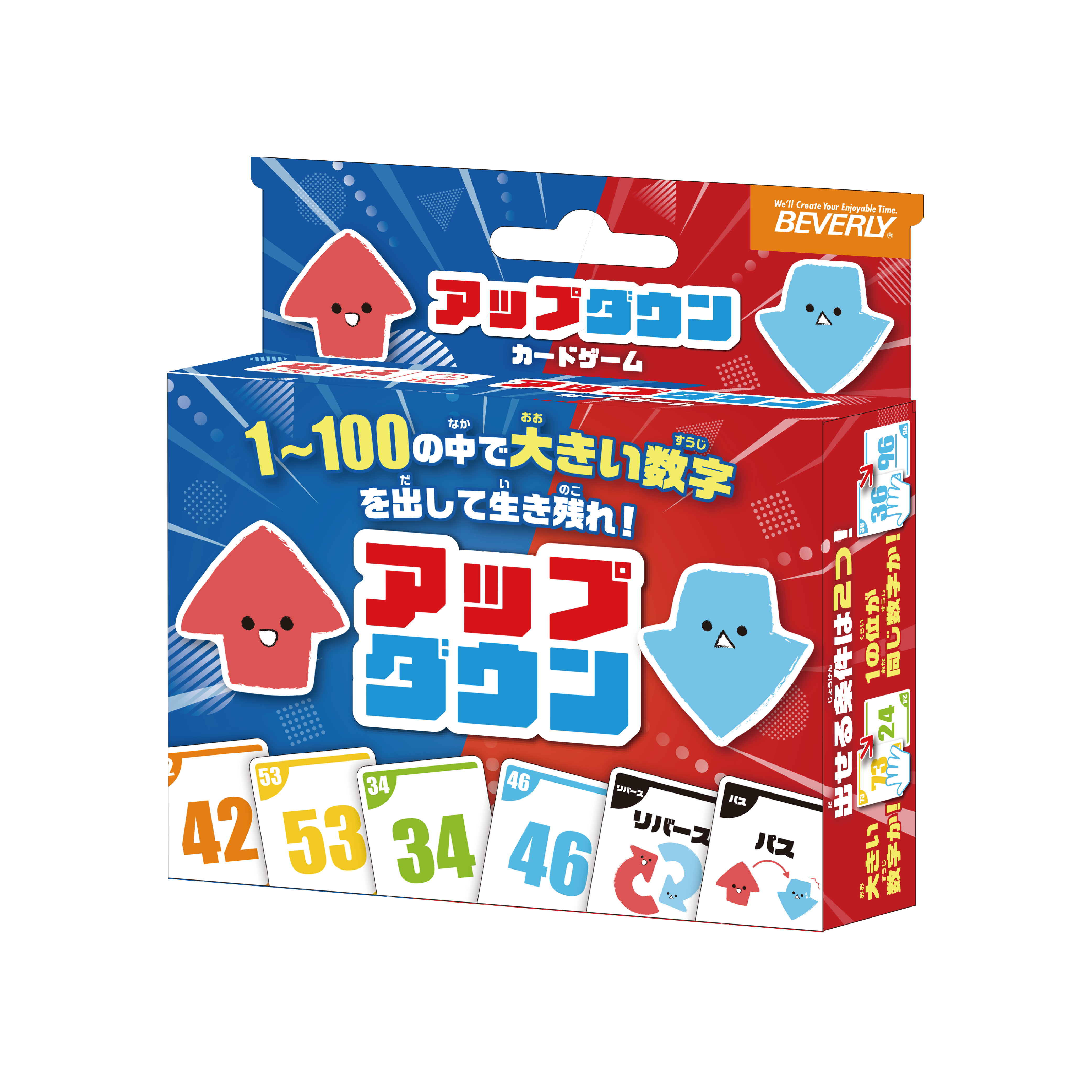 updown_syouhinngazou-01.png?v=