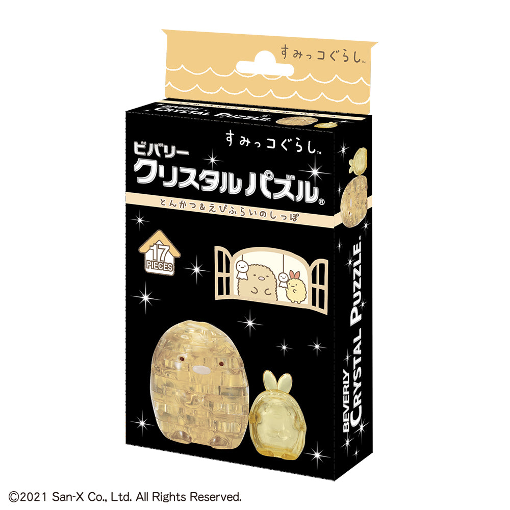 すみっコぐらし・とんかつ&えびふらいのしっぽ