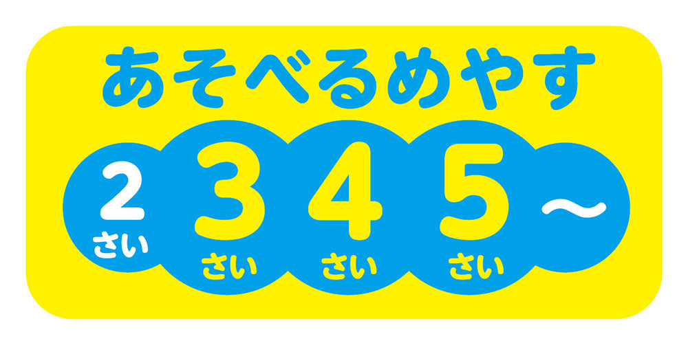 トミカ はじめてのパズル