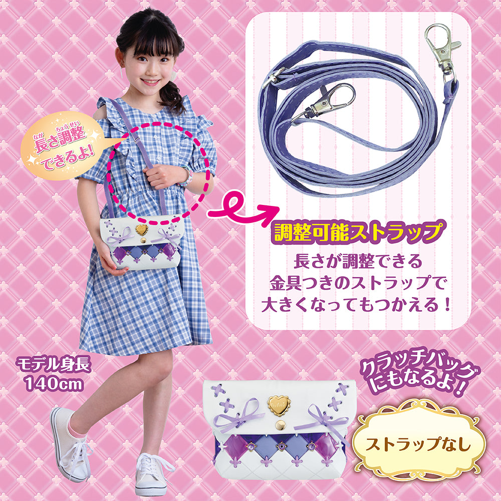 パチェリエ ロイヤルパープル