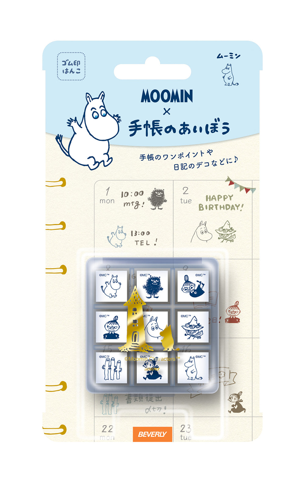 手帳のあいぼう Moomin – BEVERLY