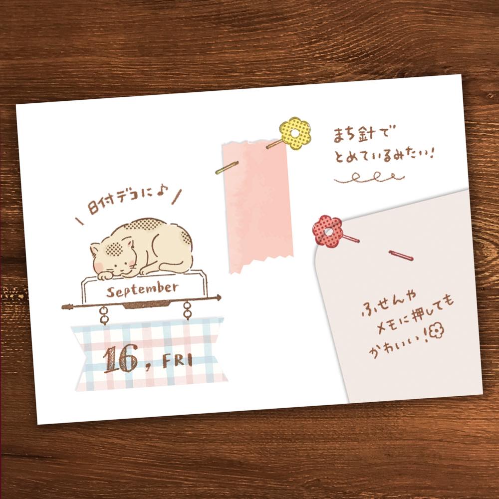 ますてのあいぼう 看板ねこさん