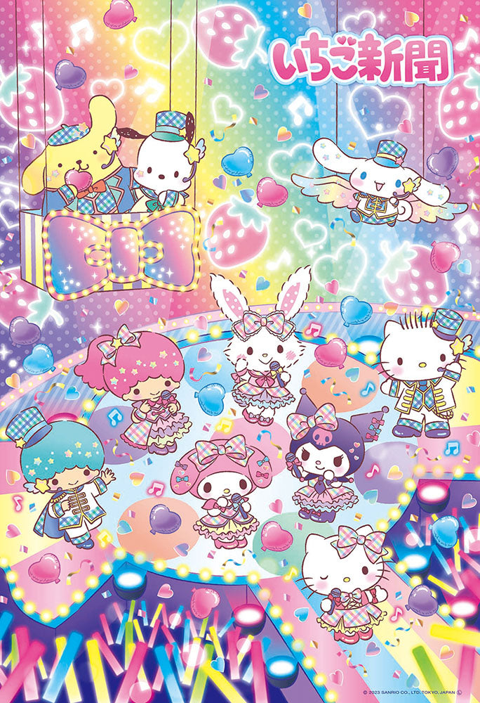 いちご新聞 カラフルハッピーステージ